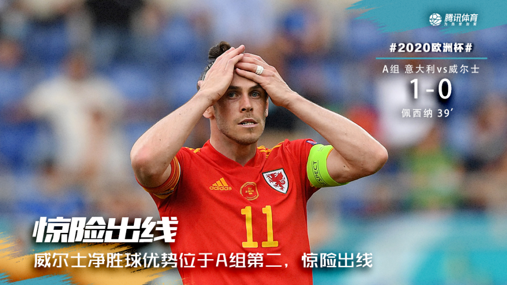 九游官方娱乐 - 2024欧洲杯燃情夏日 